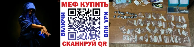 Купить закладку ГАШ  A PVP  КОКАИН  МЕФ  Конопля  Рузаевка