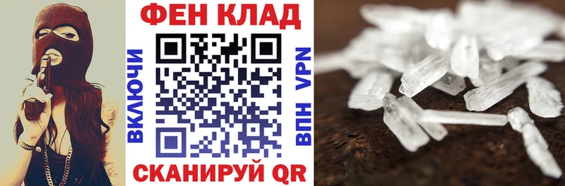 АМФЕТАМИН VHQ  Купить где  Рузаевка 
