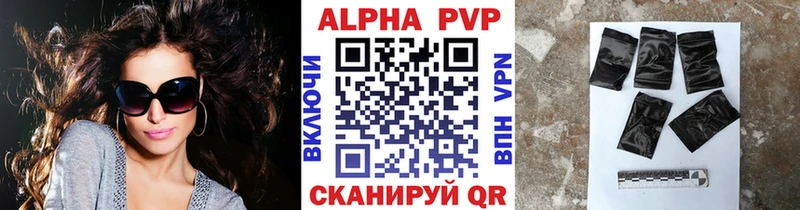 Alpha-PVP СК Рузаевка