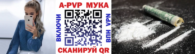 Альфа ПВП крисы CK  Купить где  Рузаевка 