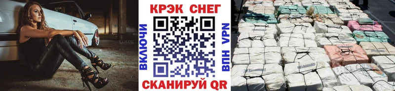 COCAIN FishScale  Купить закладки  Рузаевка 