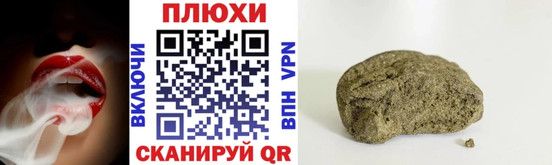 ГАШИШ индика сатива  Купить где  Рузаевка 
