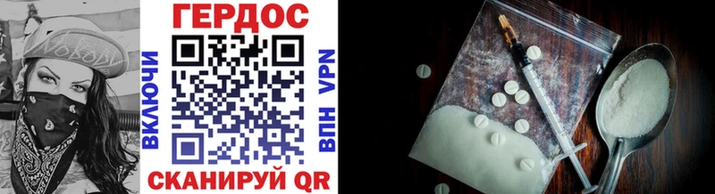 ГЕРОИН Афган  Купить  Рузаевка 