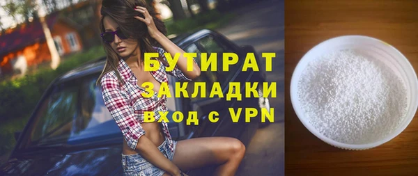 каннабис Лагань