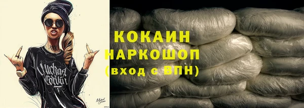 кокаин перу Лабытнанги