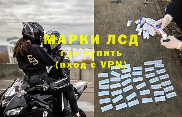 кокаин перу Лабытнанги