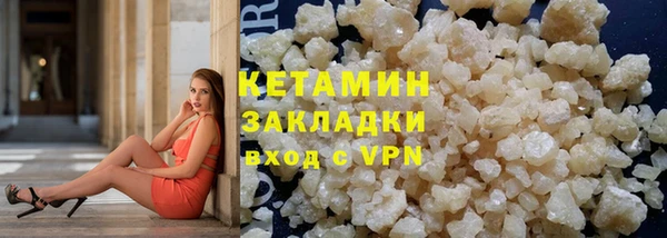 каннабис Лагань