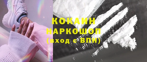 кокаин перу Лабытнанги