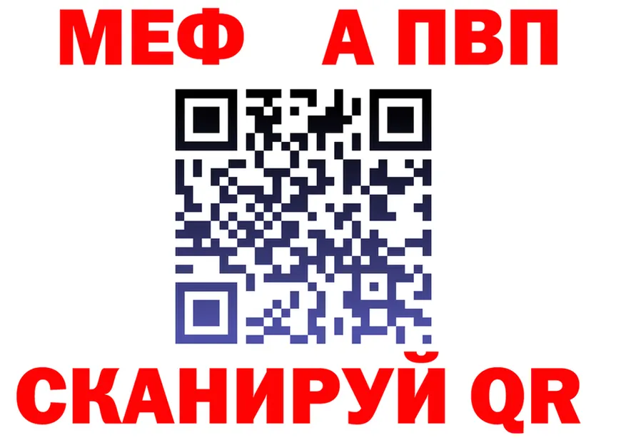 МЯУ-МЯУ 4 MMC маркетплейс площадка МЕГА Рузаевка