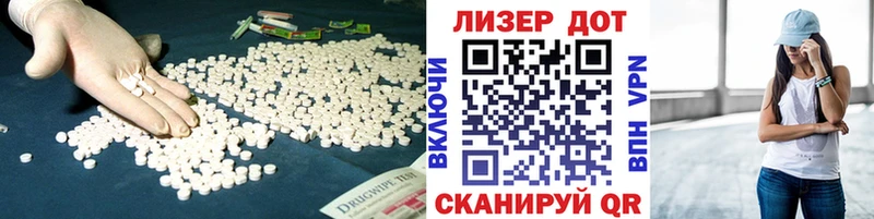 Купить закладки  Рузаевка  ЛСД экстази ecstasy 