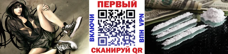 Купить  Рузаевка  МЕТАМФЕТАМИН мет 