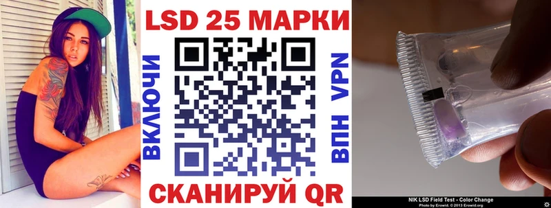 Купить где  Рузаевка  Марки 25I-NBOMe 1,8мг 